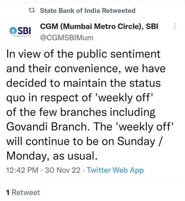 हिंदू जनजागृति समिति एवं हिन्दू संगठनों के विरोध के बाद <a href="/TheOfficialSBI/">State Bank of India</a> की दादर मिलेनियम एवं गोवंडी शाखा की ओर से रविवार की जगह ‘शुक्रवार’ के दिन घोषित छुट्टी की गई रद्द !