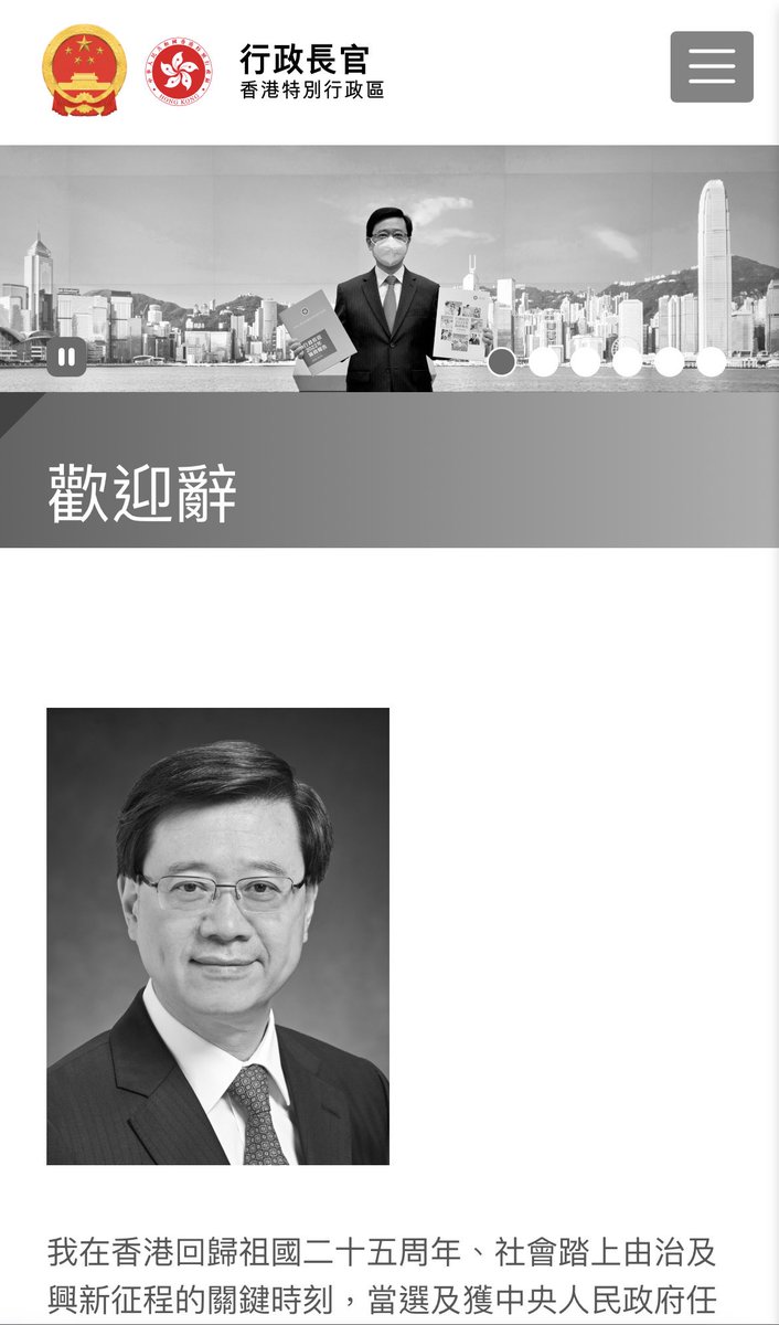 krislc's tweet photo. Earlier: When Hong Kong govt websites were turned greyscale to mourn Jiang Zemin, someone forgot some items on these pages shouldn’t be changed https://t.co/BOnvv0xORo