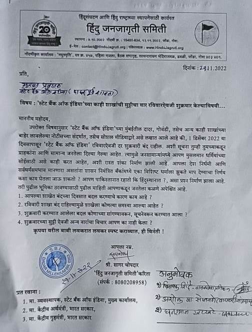 HinduJagrutiOrg tweet media
