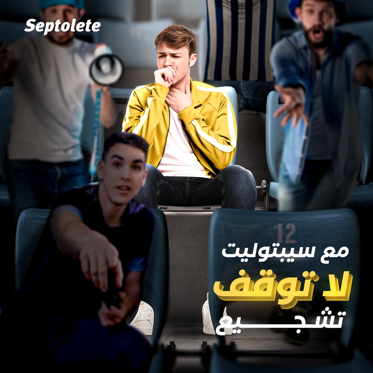 Septolete_SA's tweet photo. مع سيبتوليت لا توقف تشجيع

 لا تنسى تعمل حساب سيبتوليت في حقيبتك. 🤝🏻

أمن على صحة حلقك حتى تستمتع ب 90 دقيقة تشجيع، وإذا أصابك التهاب الحلق لا داعي للقلق، لأن معك سيبتوليت. ✨

تجده الآن بجميع صيدليات المملكة.

#الأخضر #السعوديه_المسكيك #كأس_العالم #هي_لنا_دار #م��سي #سالم https://t.co/lZ1HeXp4fA