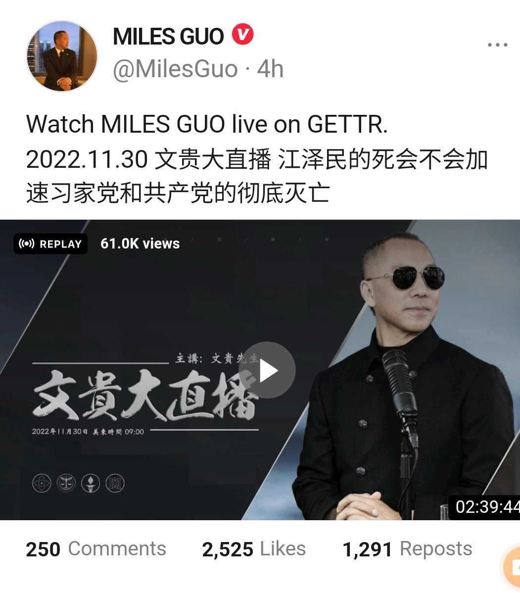美丽中国报Beautiful China News tweet media