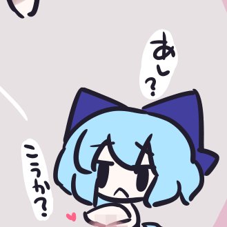 ちっちゃいキャラも必要 
