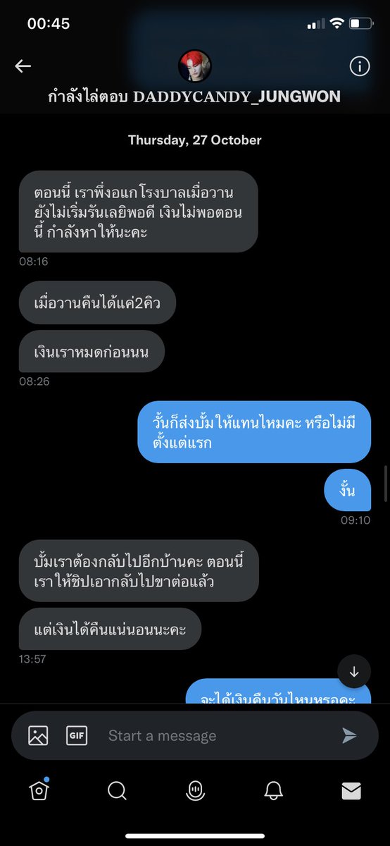𝙋𝙮𝙢 🕯 tweet media