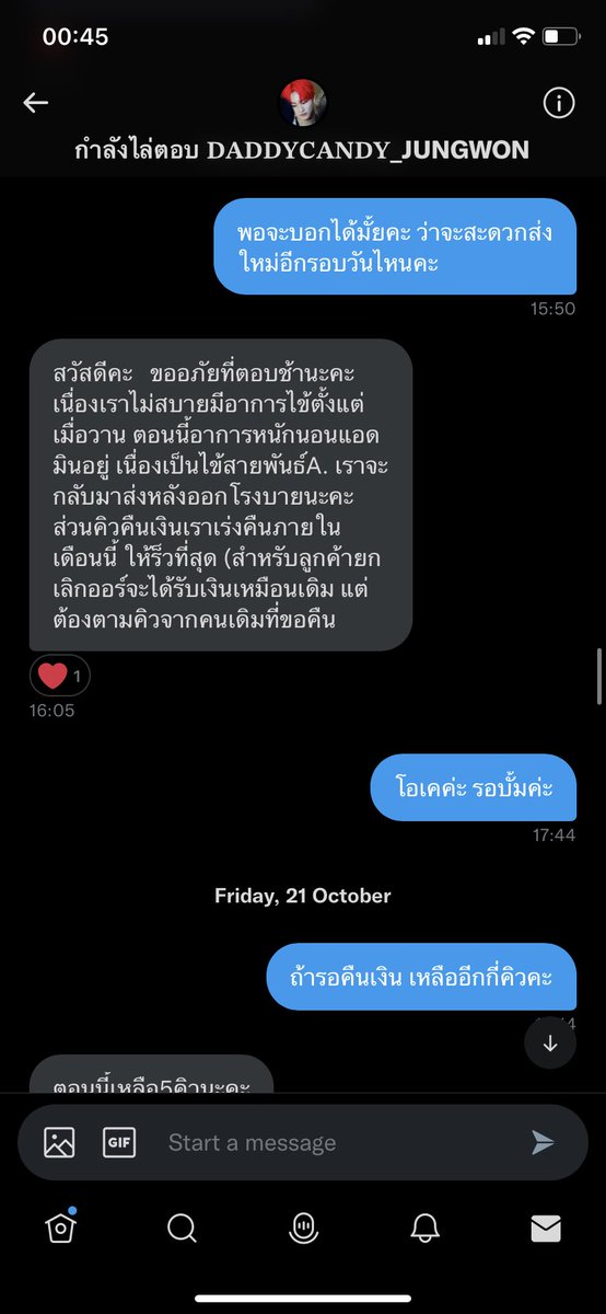 𝙋𝙮𝙢 🕯 tweet media