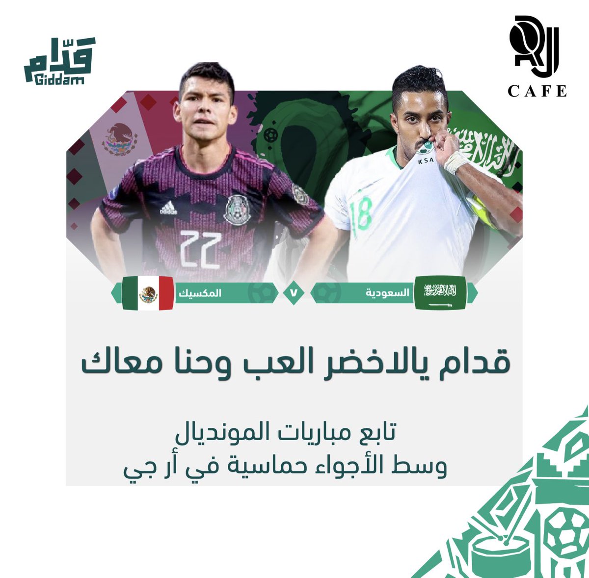 RJ cafe | ار جي tweet media