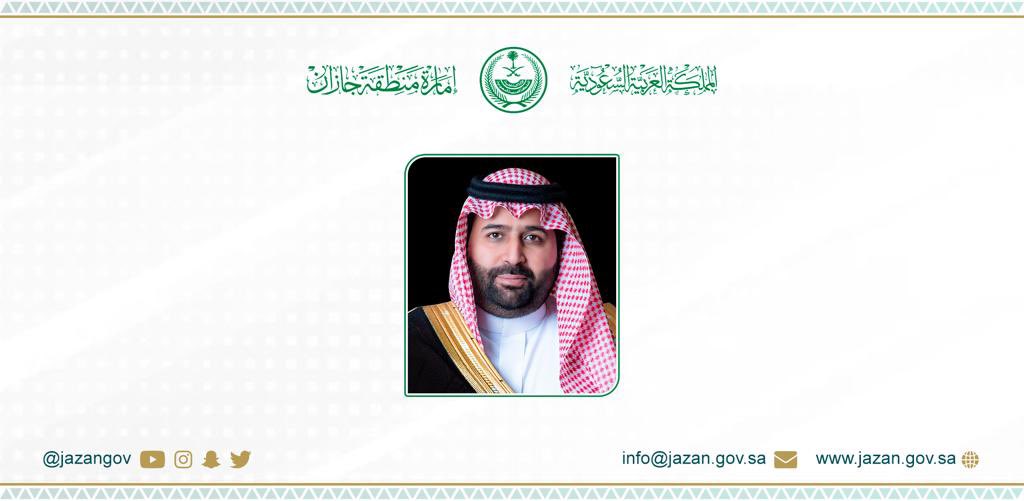 jazangov's tweet photo. سمو نائب أمير منطقة جازان
 #محمد_بن_عبدالعزيز
يرفع الشكر للقيادة الرشيدة بمناسبة تسجيل البن الخولاني السعودي في قائمة التراث الثقافي غير المادي في اليونسكو،منوهاً بجهود وزارة الثقافة في العناية بهذا التراث الممتد في جبال جازان منذُ مئات السنين، تحقيقاً لمستهدفات رؤية المملكة٢٠٣٠. https://t.co/qmp7knXzt9