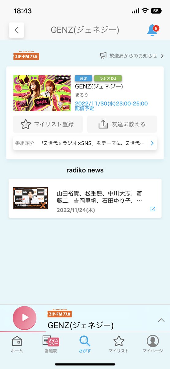 三阪 咲 直筆サイン入りTシャツ poltekkes-bsi.ac.id
