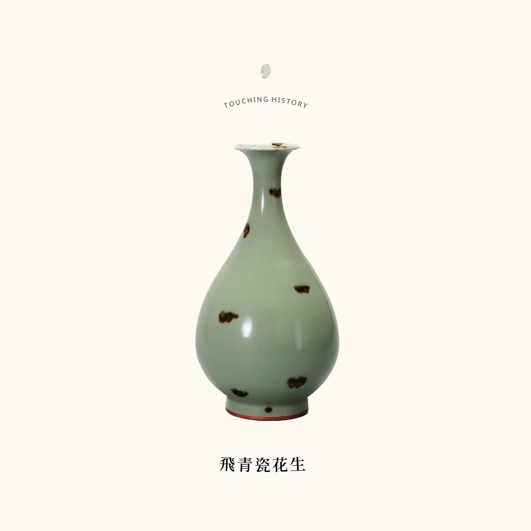 touuching's tweet photo. “I do need a cup of MATCHA LATTE✨”

#閒情四事 #日本國寶 #玉壺春 
#飛青瓷 #花生 #安宅コレクション
#觸碰歷史 #藝術教育 #插花
#Yuan #ceramics #osaka 
#antiques #collection #goodvibes https://t.co/D0KymITXlo