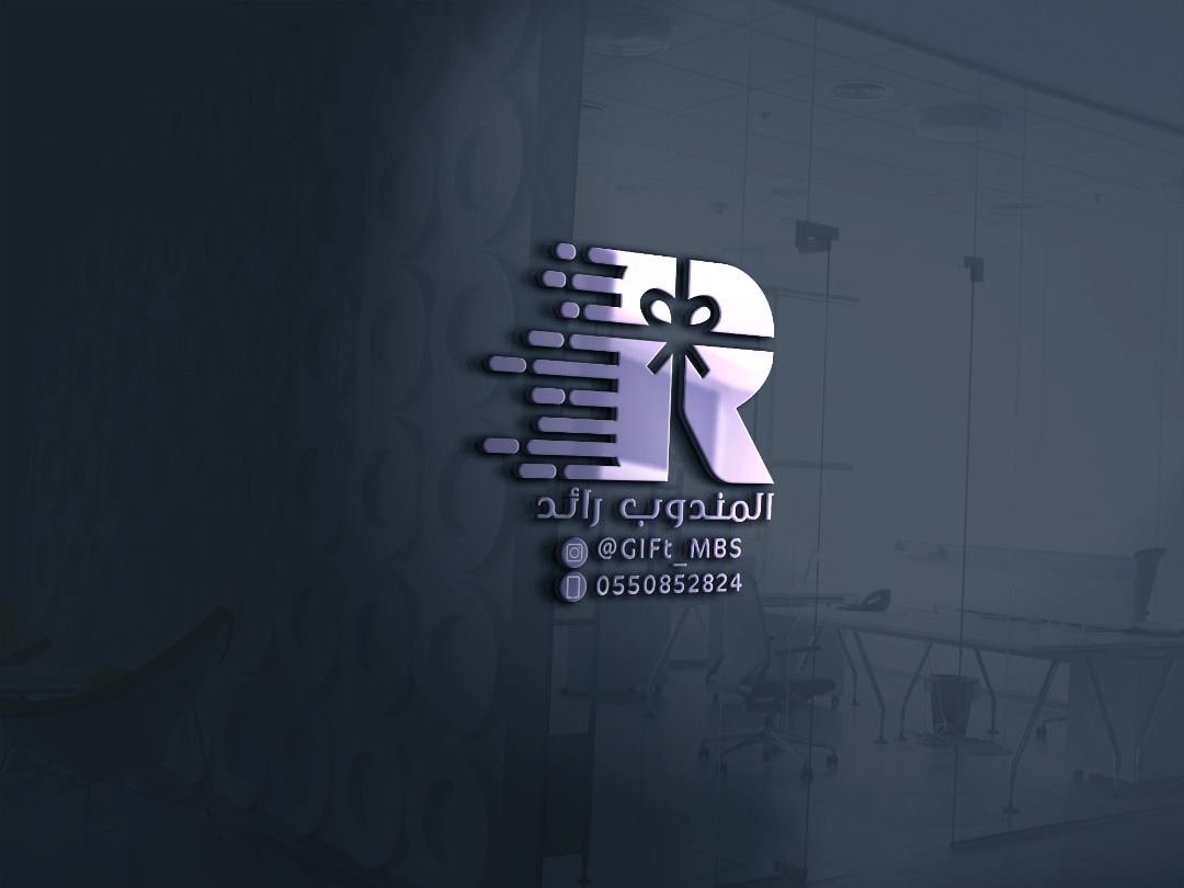 احد اعمالنا لمندوب التوصيل رائد
لتتميز في نشاطك التجاري 
إبدا من الشي الاساسي والابرز في نشاطك
لتعطي نشاطك قيمتة يستحقها 
#السعوديه_المسكيك