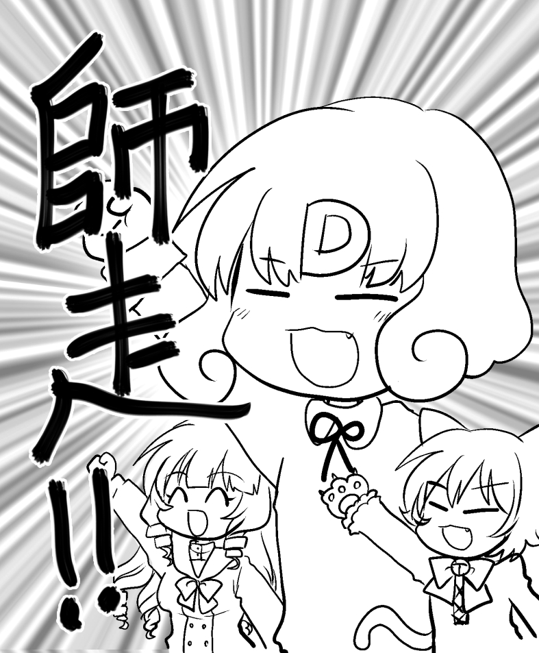 今日から師走強化月間です!よろしくお願い致します! 
