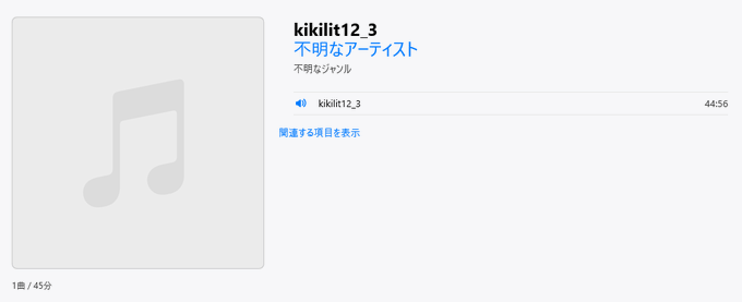 邦楽ロックMIX🎧完成！
音イベ初めて～ってかたでも楽しめる内容になってると思います✌️是非遊びに来てね！

詳しくはRTをチェケラ⬇️
#AstoltiaLit