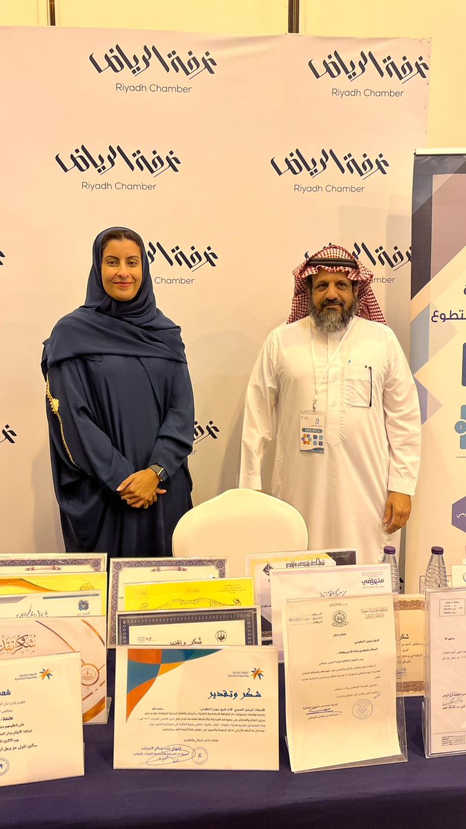 BerwinKsa's tweet photo. #مشاركة_بروين 
زيارة سمو الاميرة لولوة بنت نواف آل سعود  رئيس مجلس ادارة جمعية مودة لركن فريق بروين المشارك في ملتقى التوعوي بمناسبة
#اليوم_العالمي_لمناهضة_العنف_ضد_المرأة في مقر #غرفة_الرياض . https://t.co/3jfVOE7Vtj