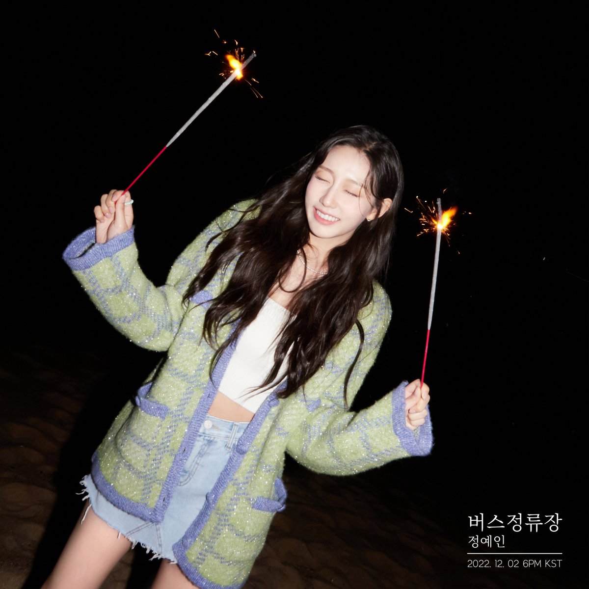 [#COMEBACK] ¡Hoy podremos disfrutar de dos nuevos lanzamientos!

Indigo, el debut de #RM de <a href="/bts_bighit/">BTS_official</a>  

버스정류장, el nuevo single digital de #YEIN <a href="/with_SUBLIME/">써브라임 (SUBLIME)</a>

¿Los has estado esperando? 🤩