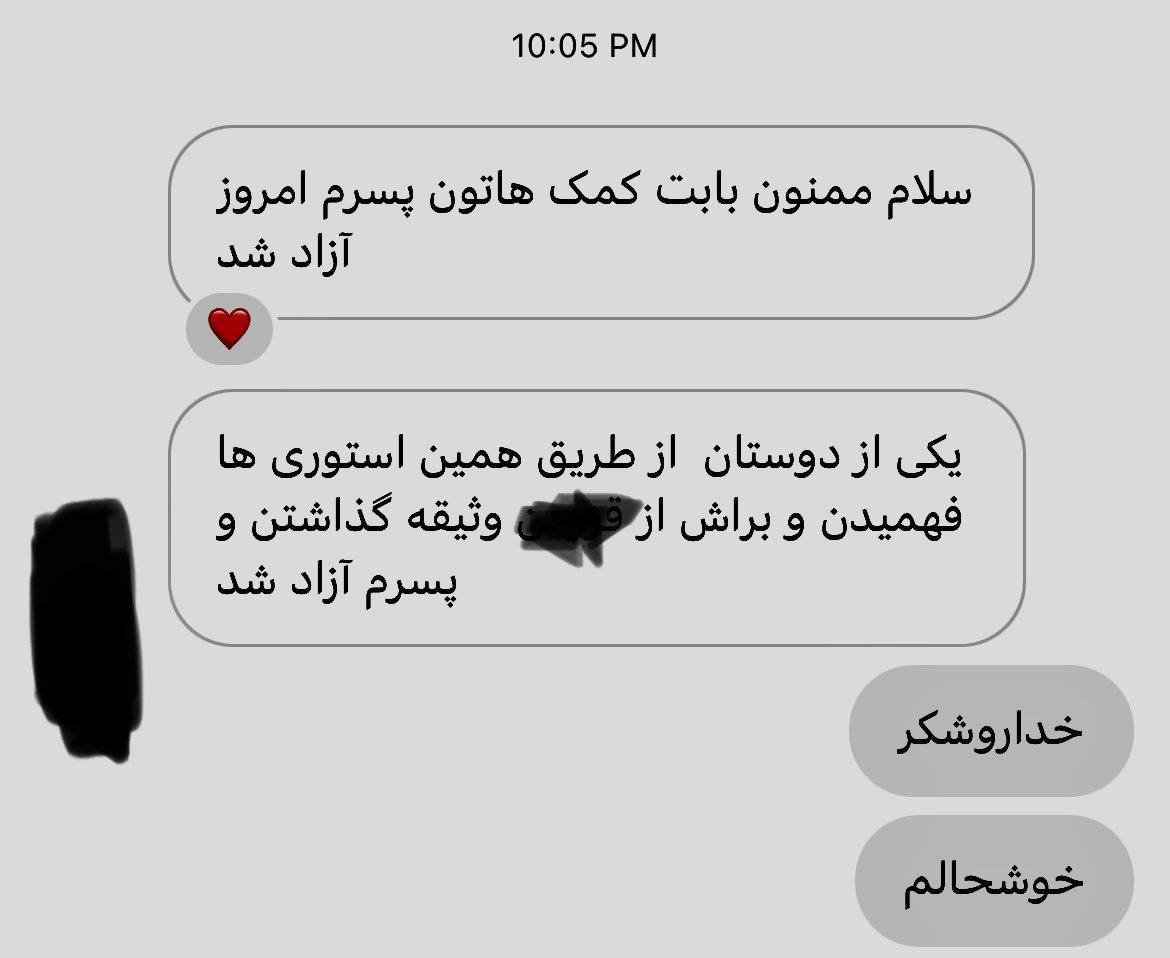 masoudkazemi81's tweet photo. صحبت کردن از #اسرای_گمنام مهمه و نتایج در خور توجهی داره
چند روز پیش درباره یکی از زندانیان گمنام نوشتم و حالا مادرش این پیام را داد
فرزندش آزاد شد
درباره دوستان و نزدیکان زندانی‌تان سکوت نکنید
#مهسا_امینی https://t.co/QsUSvWrCjl