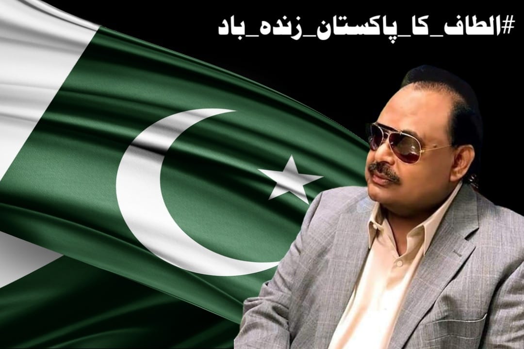 SmYousufHussain's tweet photo. ساڈی بھی مجبوری ہے
الطاف حسین ضروری ہے
آؤ پنجاب کے لوگوں الطاف حسین کا ساتھ دو

#AltafneedsJustice
#الطاف_کا_پاکستان_زندہ_باد 
@AltafHussain_90 
👇👇 https://t.co/jfU2n1iQ1R