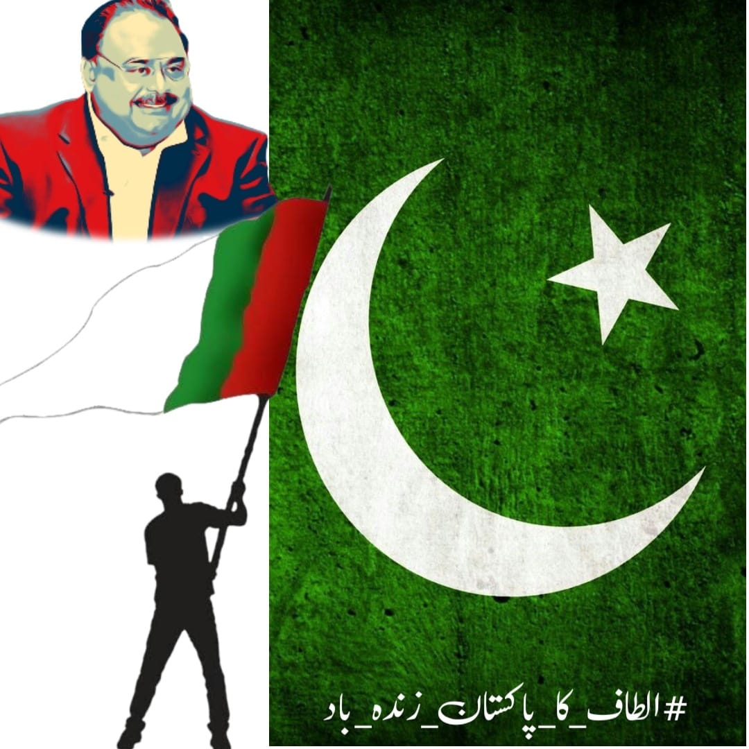 SmYousufHussain's tweet photo. ساڈی بھی مجبوری ہے
الطاف حسین ضروری ہے
آؤ پنجاب کے لوگوں الطاف حسین کا ساتھ دو

#AltafneedsJustice
#الطاف_کا_پاکستان_زندہ_باد 
@AltafHussain_90 
👇👇 https://t.co/jfU2n1iQ1R