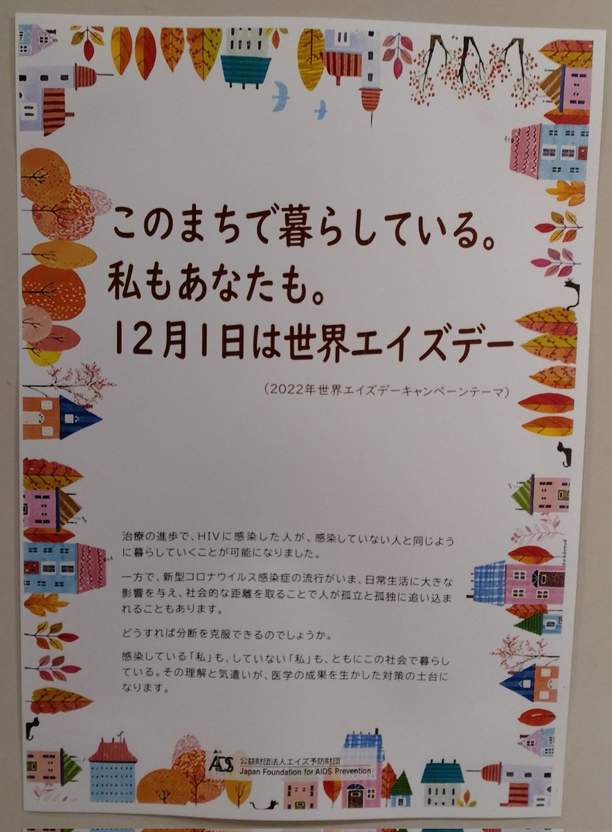 isa_gemini529's tweet photo. 野村雅夫さん🇮🇹
        おチャオ～ございます😊

12月師走スタート🏃

世界エイズデー
#WorldAIDSDay2022

RQ
アヴェ・マリア
#浜田省吾😎🎸

#THANKSWEEKS

#まちゃお765 
#やっちまちゃお https://t.co/ULJIT86X6k