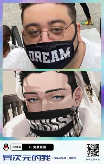 Down Bad Boys tweet media