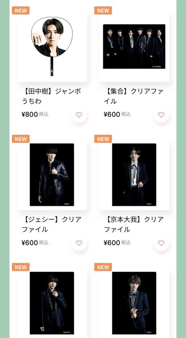 シルバー金具 SixTONES 公式グッズ12点 | www.ccfl.ie