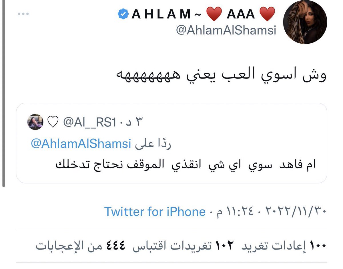 shr_199's tweet photo. بموووتتت ههههههههههههههههههههههههههههههههههههههههههههههههههههههههههههههههههههههههههه https://t.co/zXm15jHdiw