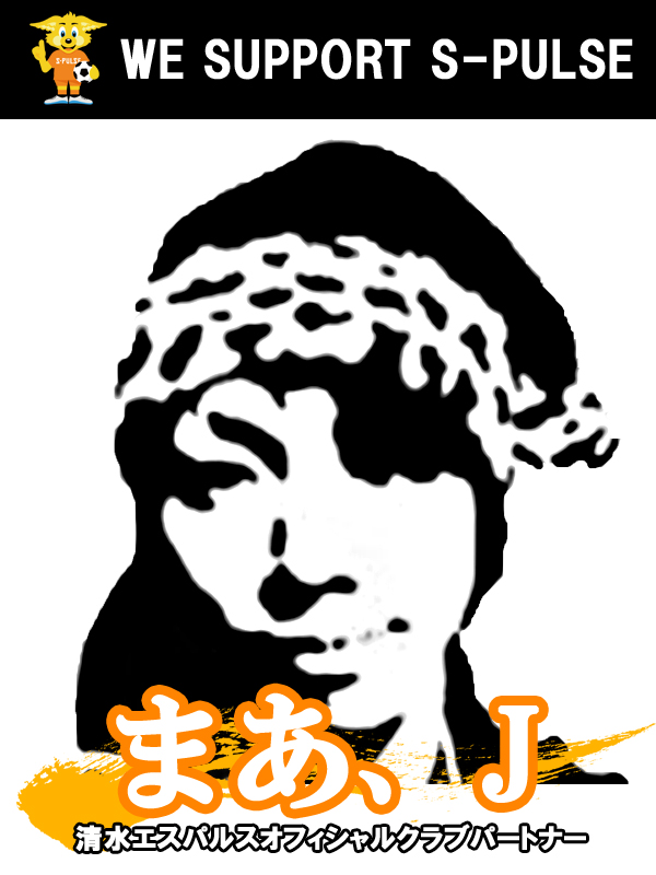 まあ Jでいこうと思います Ma J Info Twitter