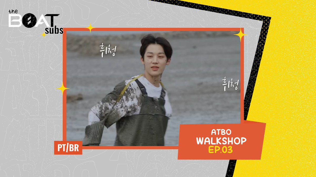 🚤 Olá, BOAT! 

Acabou de sair o EP.04, último da sério do WALKSHOP do ATBO.

Esperamos que aproveite 💛🖤

 📎 youtu.be/JShgcQIEYDY

#ATBO #에이티비오