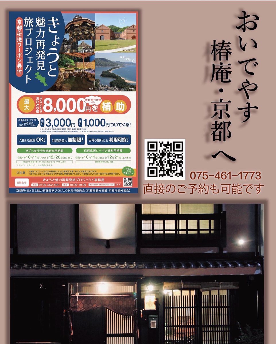 FFCフットサルリーグ tweet media