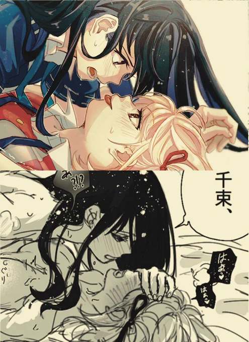 リコリコ LOG 3 | Koyomania #pixiv https://t.co/Z9GxERrMwe 