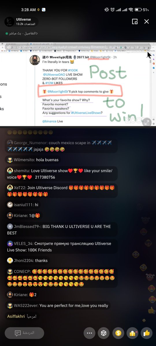 amiir25329741's tweet photo. @Moon1ightSt @UltiverseDAO @binance 515378270 pay id 🥰🥰🥰🎁🎁🎁🎁 https://t.co/Gow6VWXvdJ