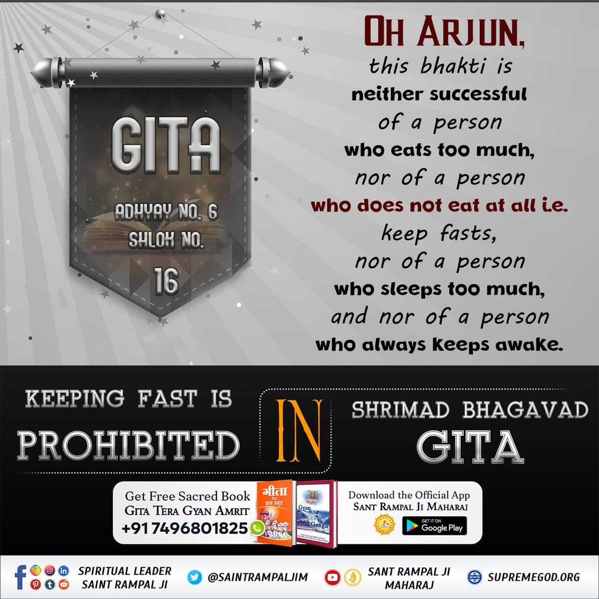 RajshreeJena6's tweet photo. #यथार्थ_KnowledgeOfGita

Why has it been said in Mantra 23 of Adhyay 16 of Holy Gita that there will be no benefit to those who behave arbitrarily?
 For Complete Information Download Now Official App Sant Rampal Ji Maharaj https://t.co/EmBwPFJBep