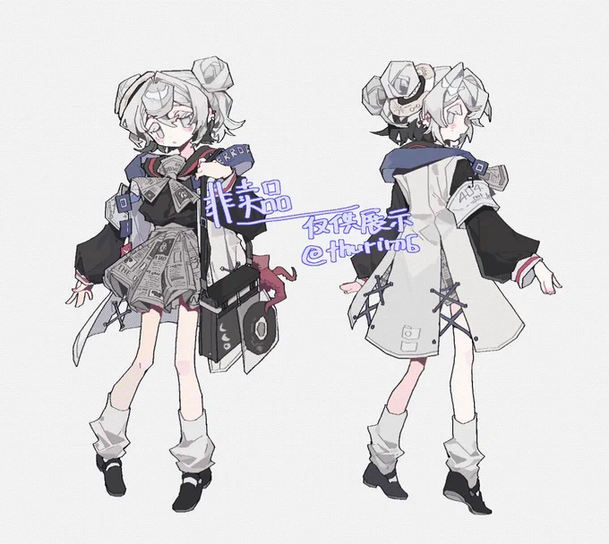 commissions 