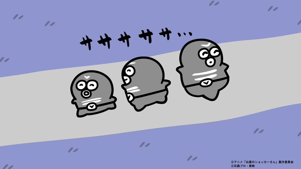 #お昼のショッカーさん 第46話「おもちゃ」を #東映特撮ファンクラブ で配信開始！ショッカーさんたち、侵入します・・・！ 💨無料話は #東映特撮YouTubeOfficial でも！ 放送は #ABCテレビ #TOKYOMX #キャラアット声部 で！声の出演は #蒼井翔太 #榎木淳弥 #八代拓