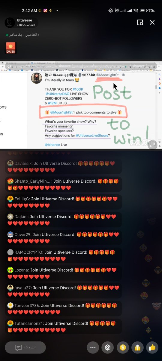 amiir25329741's tweet photo. @Moon1ightSt @UltiverseDAO @binance 💓💓💓💓💓🎁🎁🎁🎁🎁🎁🎁🎁🎁 515378270 😇😇😇😇 https://t.co/YQjW6d5dry