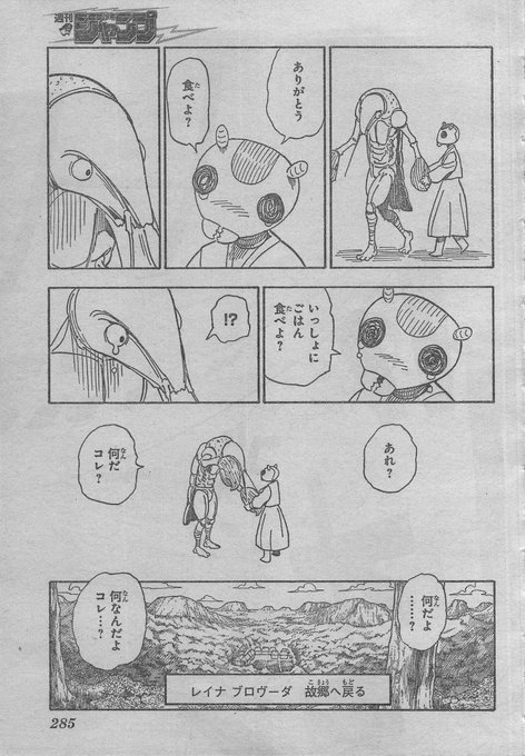 HUNTER×HUNTER 一番くじ まとめ売り ゴン カイト ナックル その他