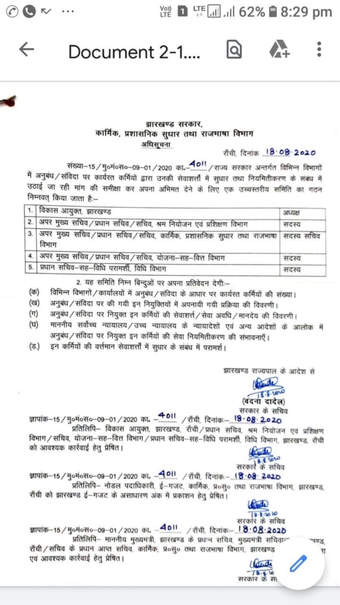 <a href="/JHAR_SANVIDA/">झारखंड राज्य अनुबंध कर्मचारी महासंघ</a> <a href="/JharkhandCMO/">Office of Chief Minister, Jharkhand</a> <a href="/kumarsudivya/">Sudivya Kumar</a> <a href="/DipikaPS/">Dipika Pandey Singh</a> <a href="/SitaSorenMLA/">Sita Soren</a> <a href="/JobaMajhiOffice/">Office of Ex. Minister Joba Majhi</a> <a href="/jhar_governor/">Governor of Jharkhand</a> <a href="/Alamgircongress/">Alamgir Alam</a> <a href="/Badal_Patralekh/">BADAL</a> <a href="/DrRameshwarOra1/">Dr. Rameshwar Oraon</a> महोदय ,विकास आयुक्त की अध्यक्षता में बनी संविदाकर्मियों के सेवा शर्तों में सुधार और नियमितीकरण की कमिटी के कार्यो की समीक्षा हो ।