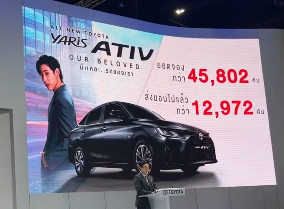 Toyota_NKP's tweet photo. จะเอาอะไรมาต้านคะวิ😁 ก็ พซต เค้าปังมาตลอด #TOYOTAXBAMBAM #AllNewToyotaYarisATIV @BamBam1A ขอบคุณน้องแบม ขอบคุณอากาเซ่ทุกคน และแฟนคลับน้อง ขออภัยที่ส่งมอบรถล่าช้า ตอนนี้เชื่อว่าศูนย์ทั่วประเทศหารถส่งมอบเหมือนหาเงินมาจ่ายหนี้นอกระบบเลย #โตโยต้านครพิงค์เชียงใหม่ https://t.co/FSEGZcjBqk