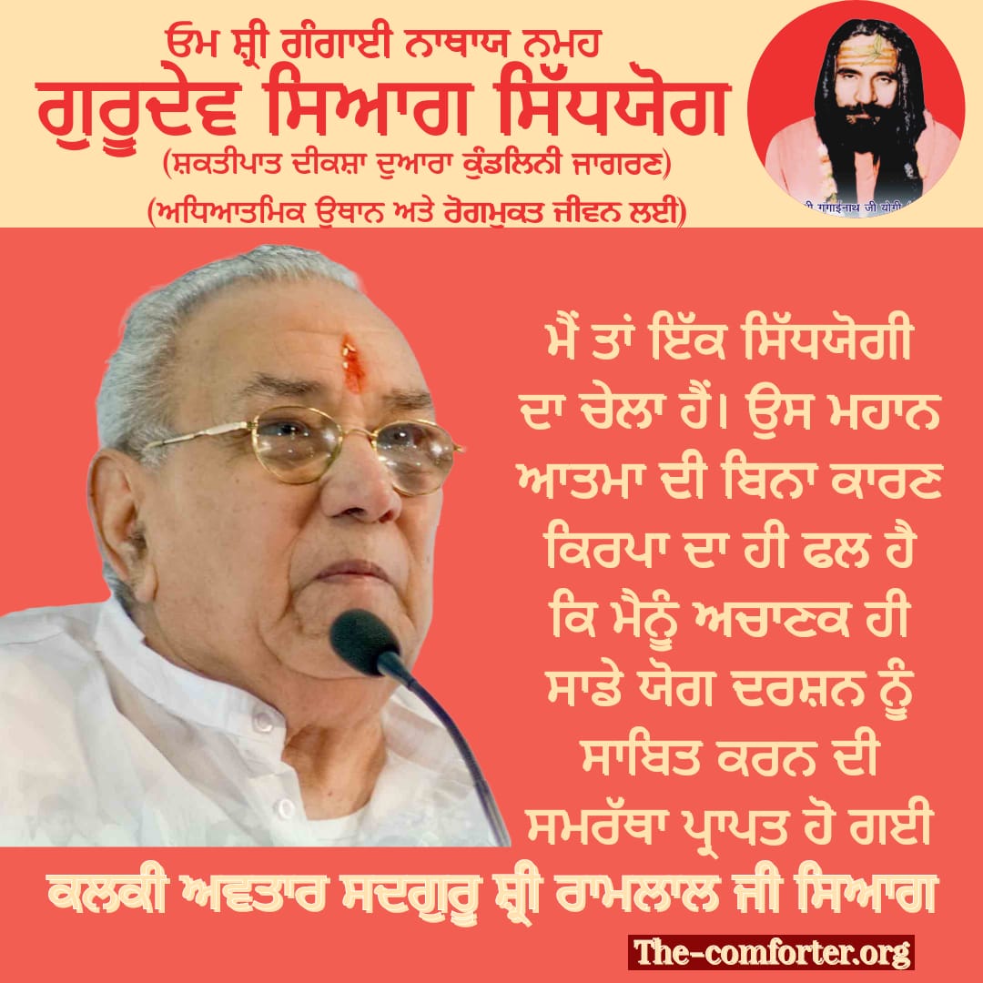 hemlata61522852's tweet photo. गुरुदेव रामलाल जी सियाग कश्मीरी शैव दर्शन को मूर्त रूप दे रहे हैं।इस दर्शन में देश, जाति धर्म और सम्प्रदाय का कोई महत्व नहीं है। क्योंकि इस दर्शन में शरीर रूपी  ग्रंथको पढ़ना सिखाया जाता है । और ये शरीर रूपी ग्रंथ सभी के पास एक जैसा है अतः भेदभाव के लिए कोई 
#worldaidsday01dec https://t.co/ahz48jV5tJ