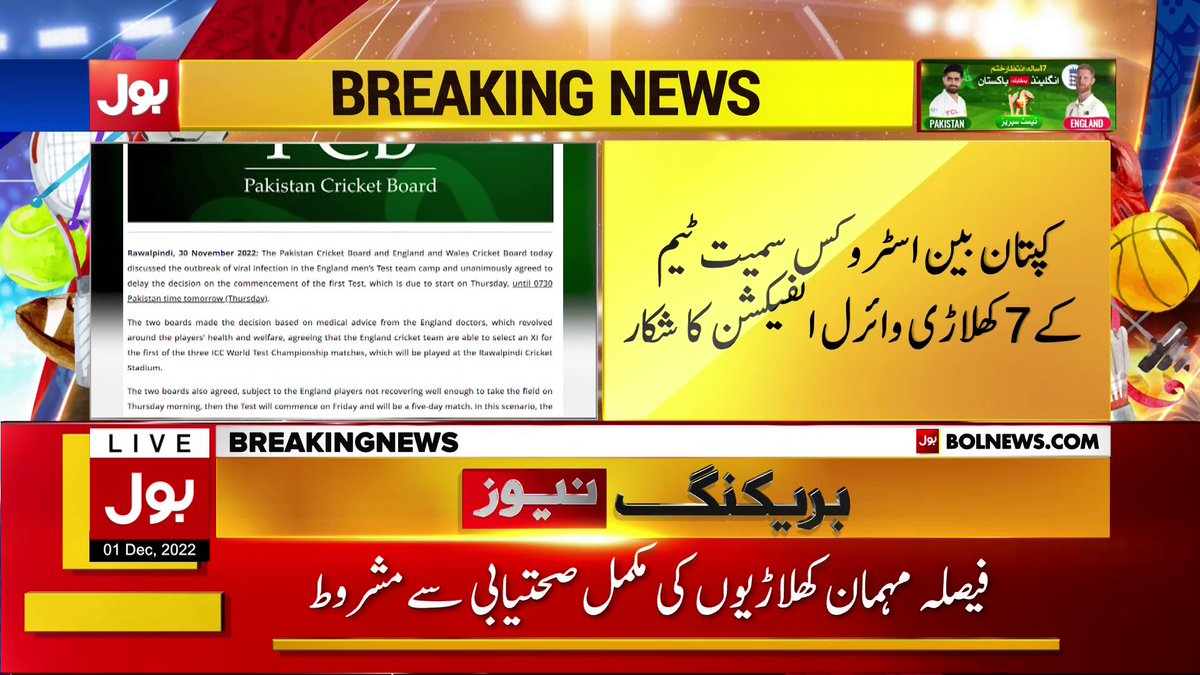 BOLNETWORK's tweet photo. راولپنڈی ٹیست آج ہوگا یا جمعہ کو، بڑا فیصلہ کچھ دیر میں
براہ راست دیکھیں : https://t.co/qSRl8dwmGH
#PakvsEngSeries https://t.co/Evu30RtI5J