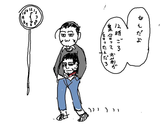 尾形※現パロ夢絵 