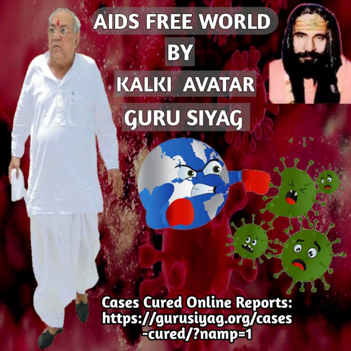 Jkum136's tweet photo. #worldaidsday01dec
Gurudev Siyag Siddhyog is immensely beneficial in curing bodily and mental diseases and restoring and harmonizing the psycho physical balance in a human body. https://t.co/5oPnaA3XqC