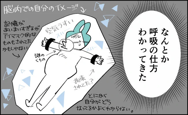 んぎぃちゃん出産秘話46
https://t.co/I7IypT07So kindleとブログにて無料公開中
#妊娠中 #育児漫画 #漫画が読めるハッシュタグ 