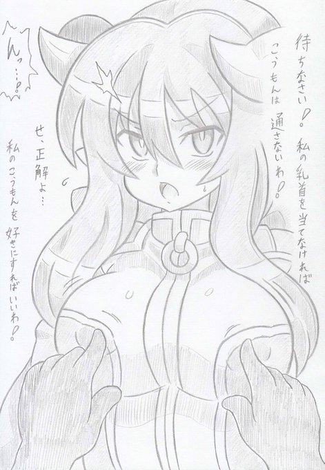 神羅万象より完全催眠シヅカ6 