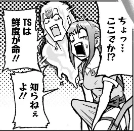 積極的に使っていきたいスクリーンショット 
