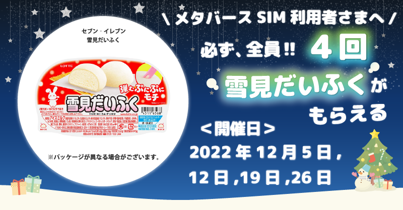 ㈱NEW　LIFE　MOBILE tweet media