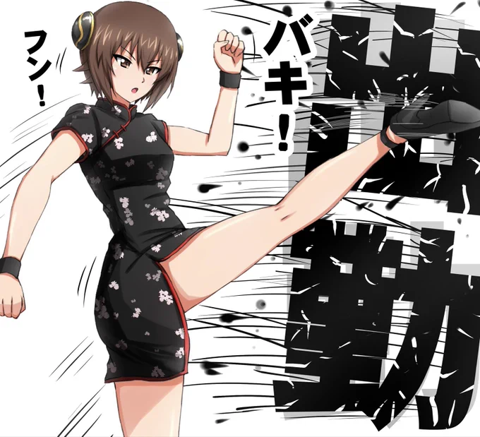 なんだ、まだ木曜日か…… 