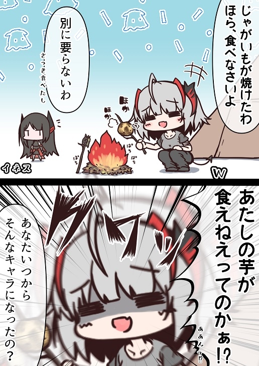 202211アークナイツまとめ #アークナイツ https://t.co/Rf6ObMqb7p 