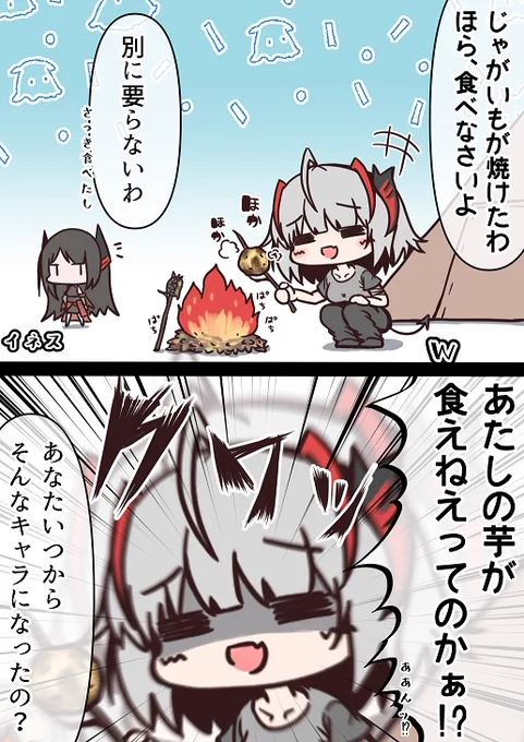 202211アークナイツまとめ #アークナイツ https://t.co/Rf6ObMqb7p 