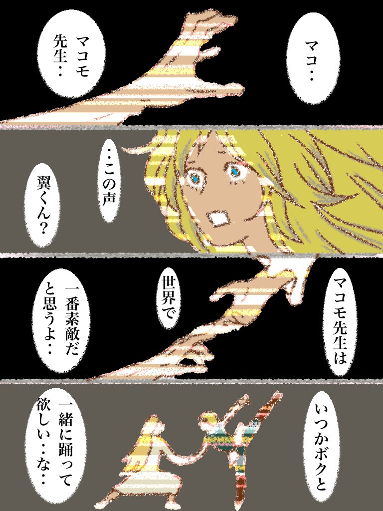 #可愛い岩五郎 322 
