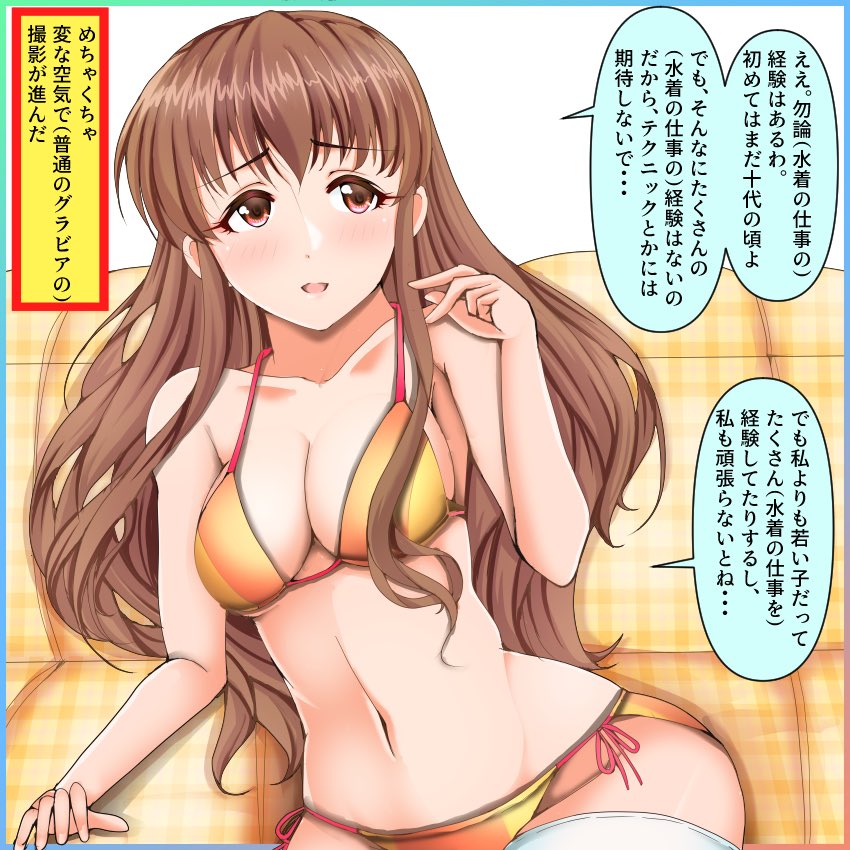 #自作品のお気に入り四天王の画像を貼る_見た人もやる
健全なイラストしかないな!ヨシ! 