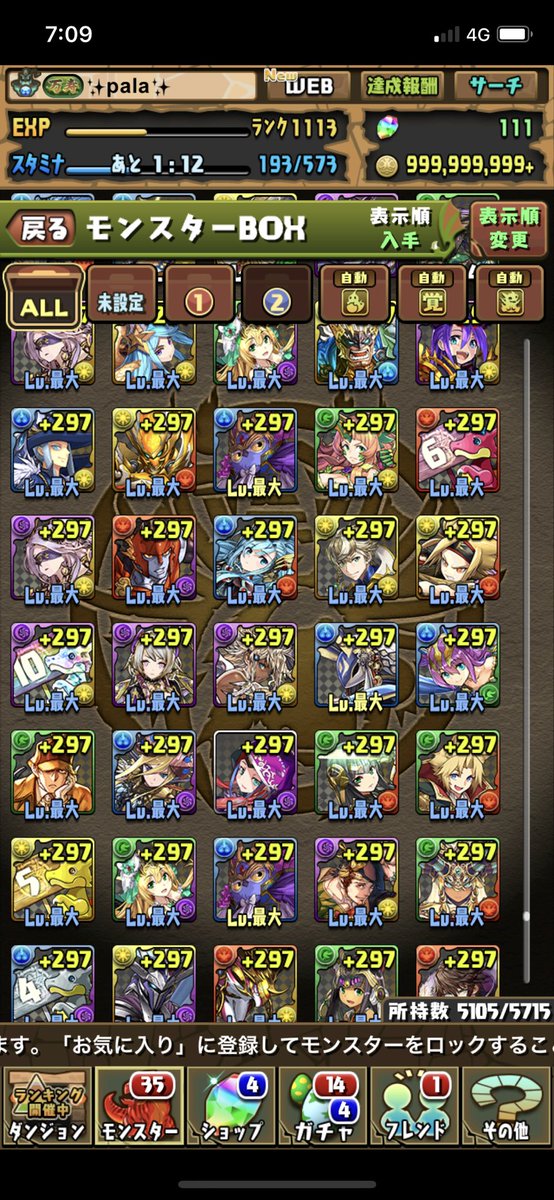 palala1379's tweet photo. 35連でした_(:3 」∠)_
2枚目が個人的MVPです😎👍 https://t.co/UXZX9sa0pp